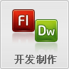 &#24320;&#20113;&#32593;&#39029;&#29256;