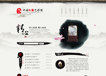 &#24320;&#20113;&#32593;&#39029;&#29256;