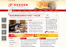 &#24320;&#20113;&#32593;&#39029;&#29256;