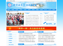 &#24320;&#20113;&#32593;&#39029;&#29256;